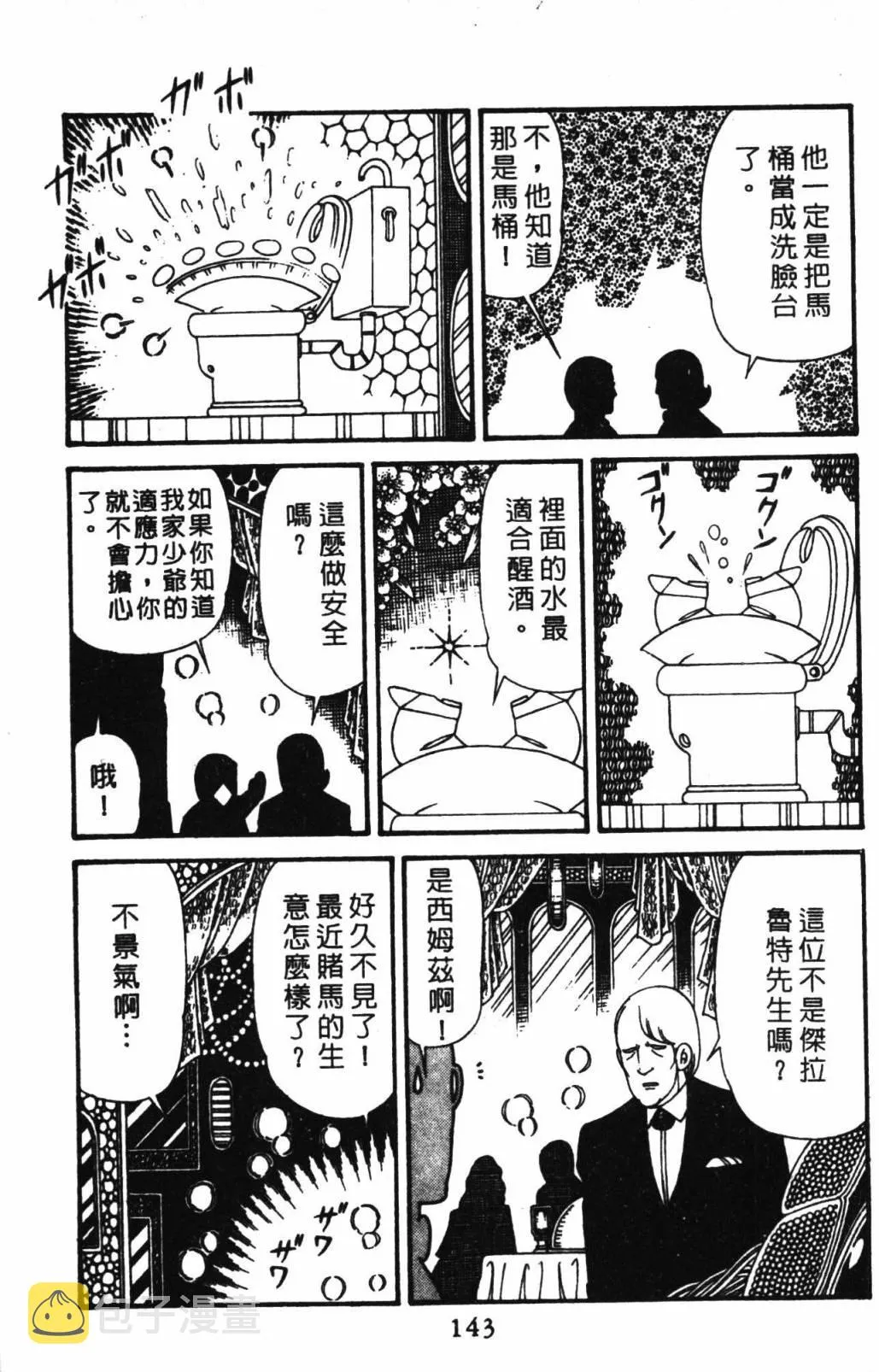 第32卷 第149页
