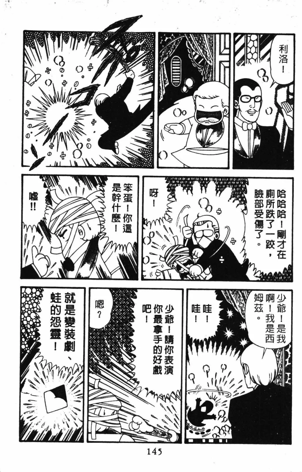 第32卷 第151页