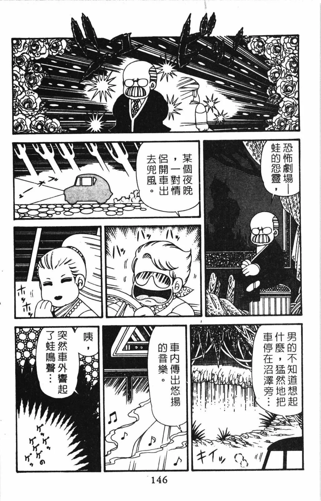 第32卷 第152页
