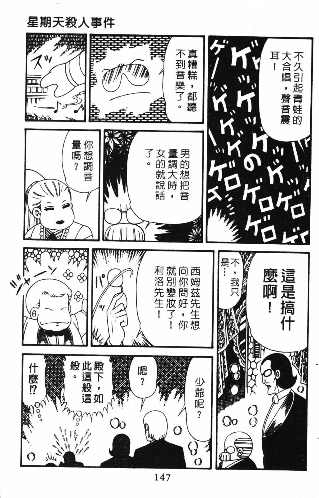 第32卷 第153页