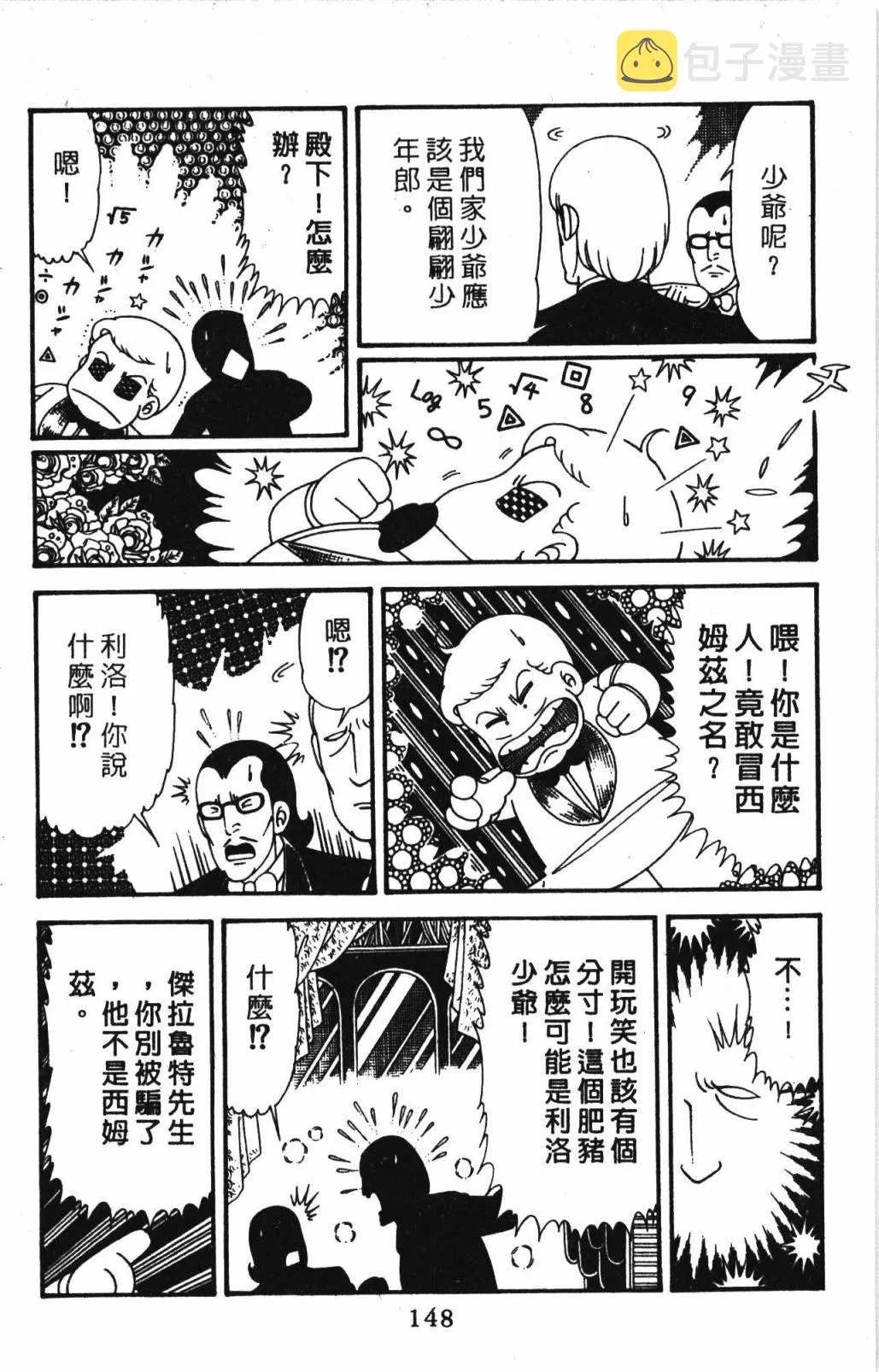 第32卷 第154页