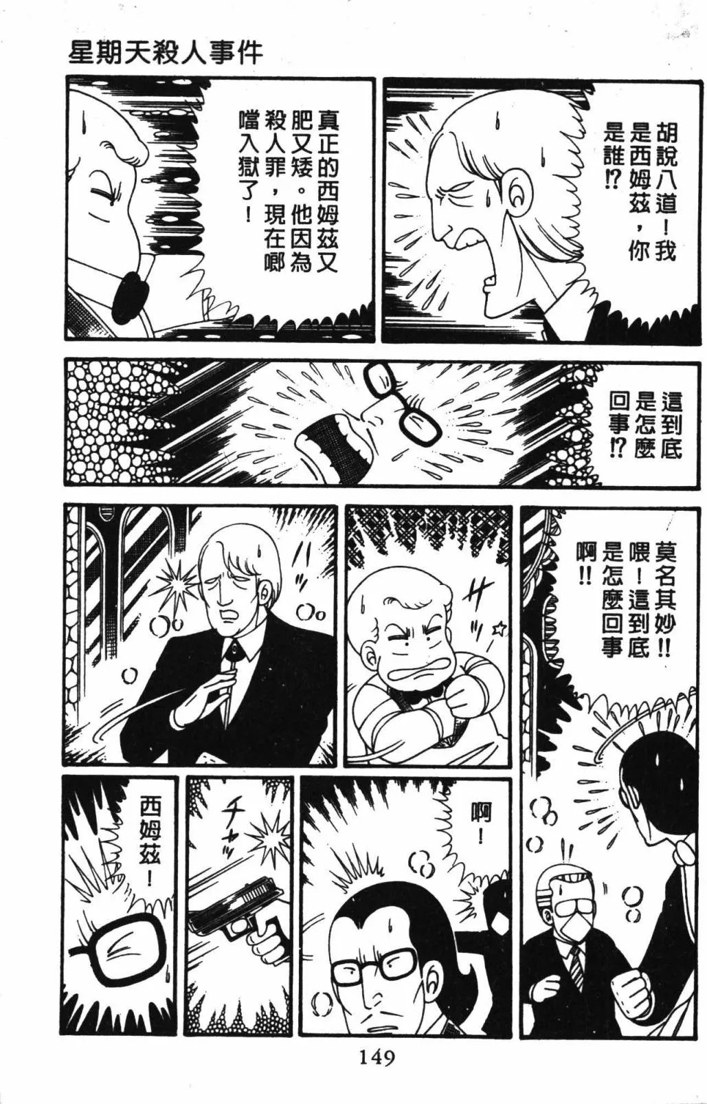 第32卷 第155页