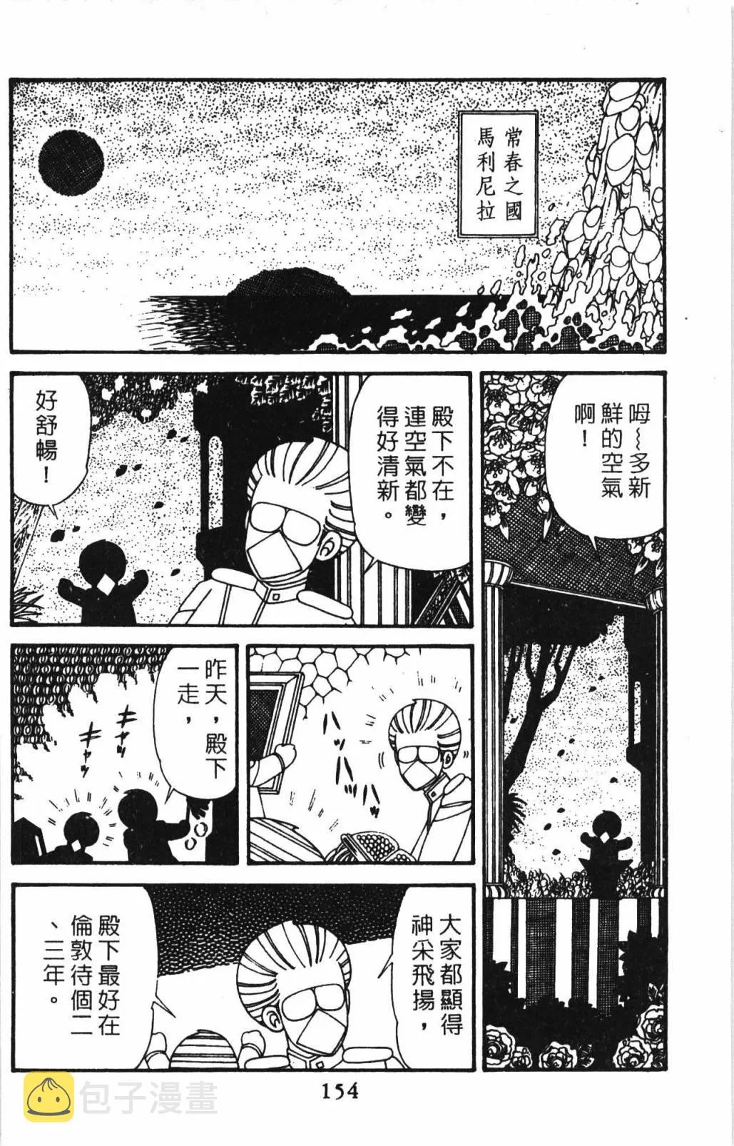 第32卷 第160页