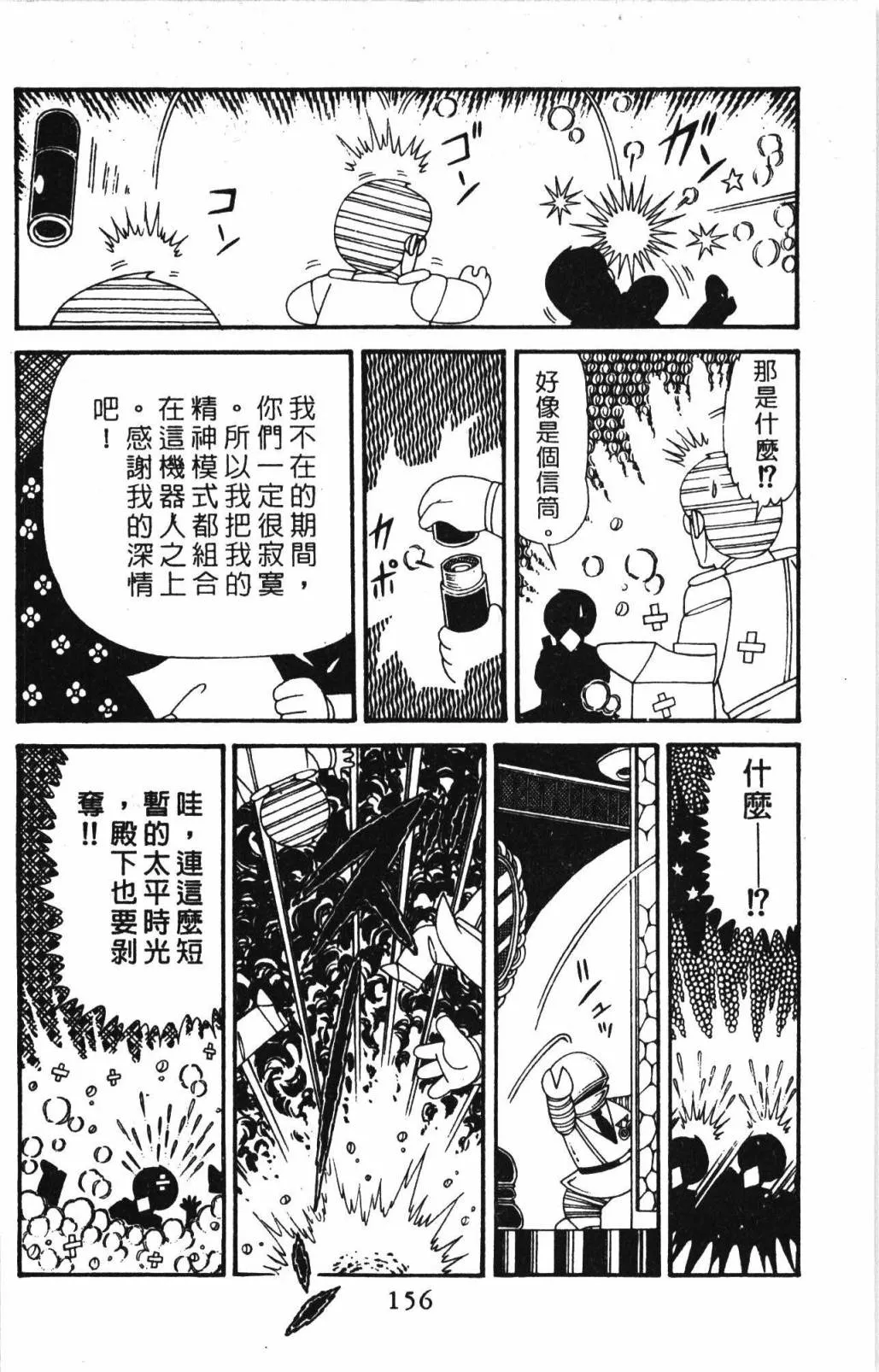 第32卷 第162页
