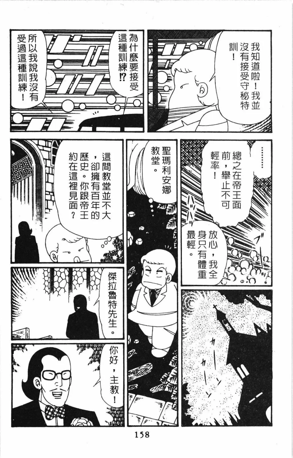 第32卷 第164页