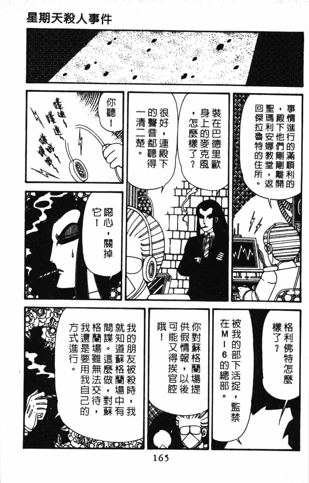 第32卷 第171页