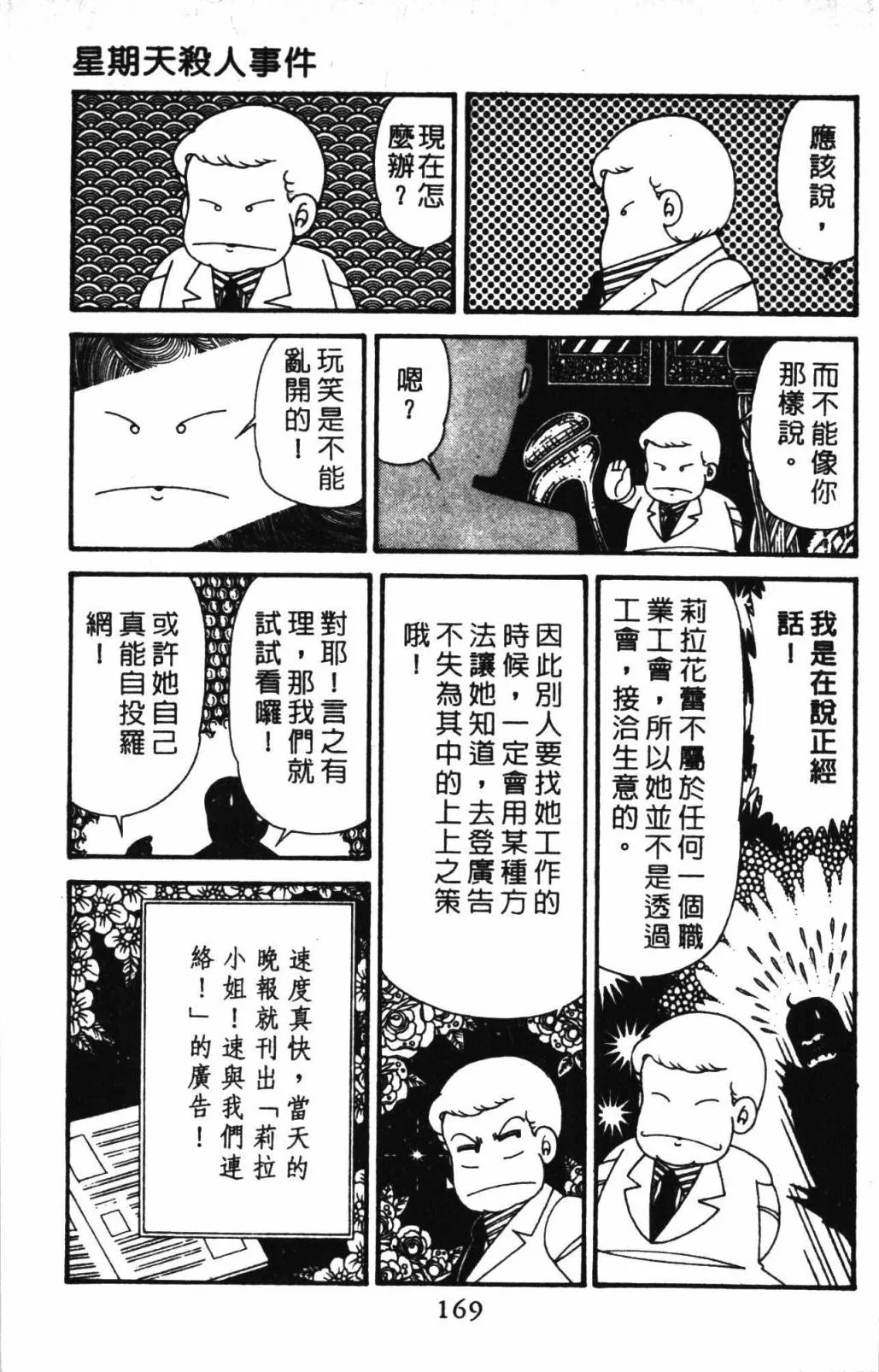 第32卷 第175页