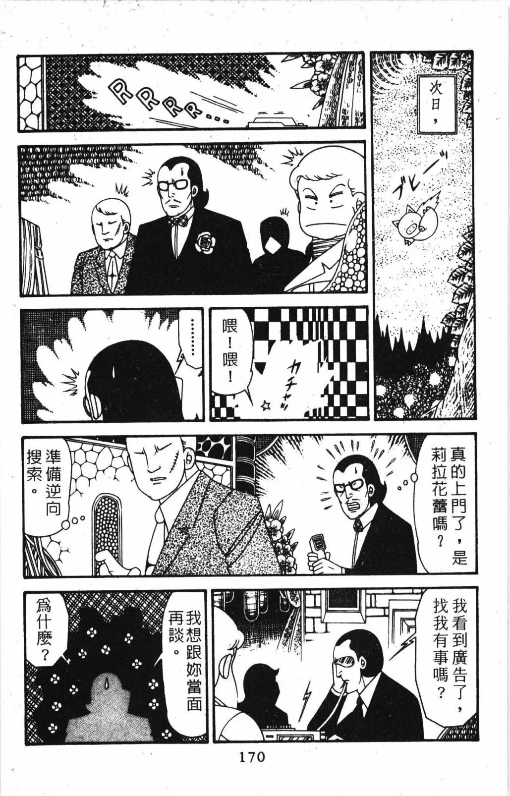 第32卷 第176页