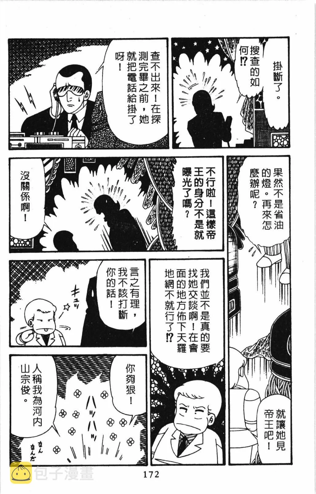 第32卷 第178页