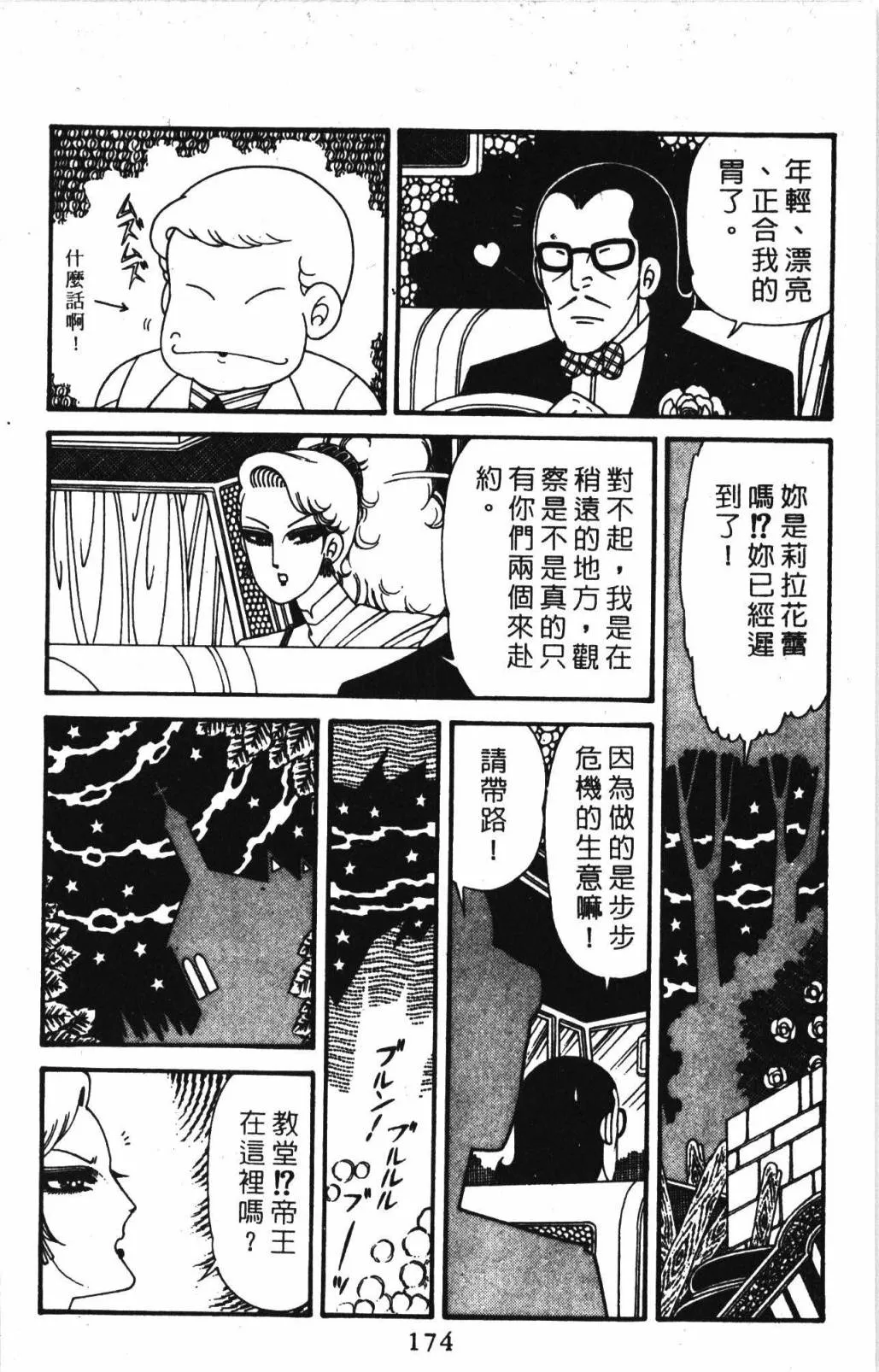 第32卷 第180页