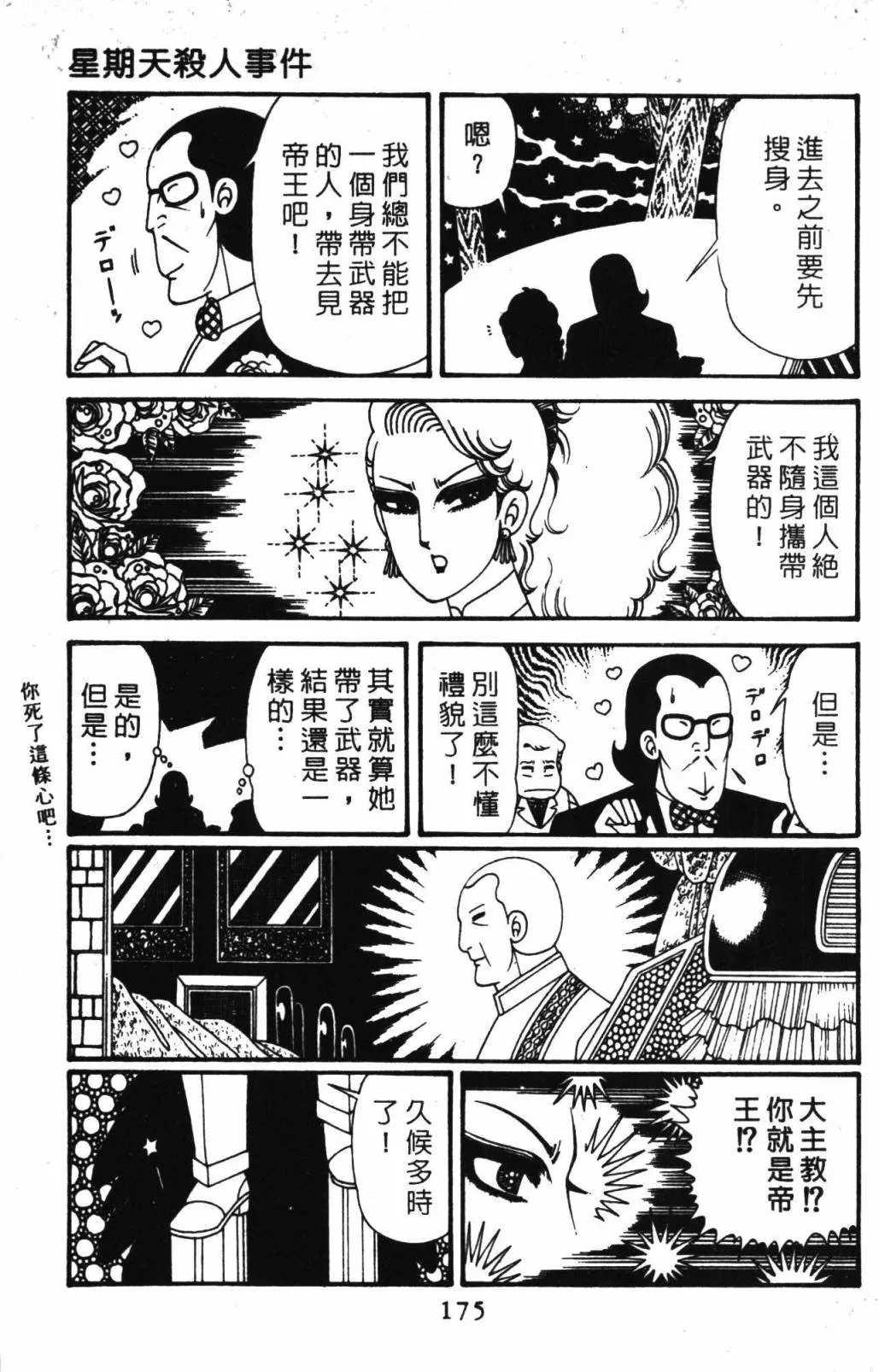 第32卷 第181页