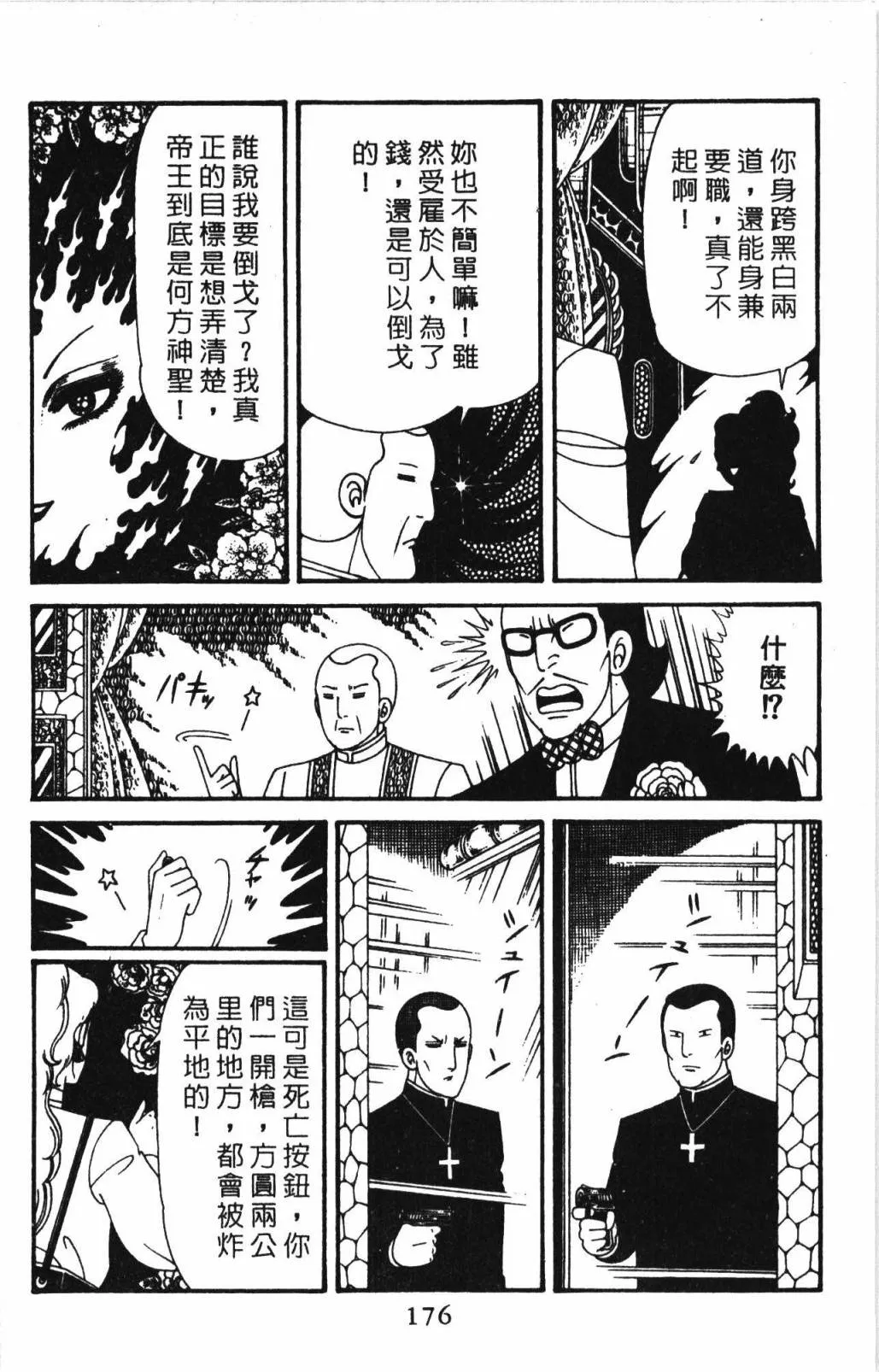 第32卷 第182页