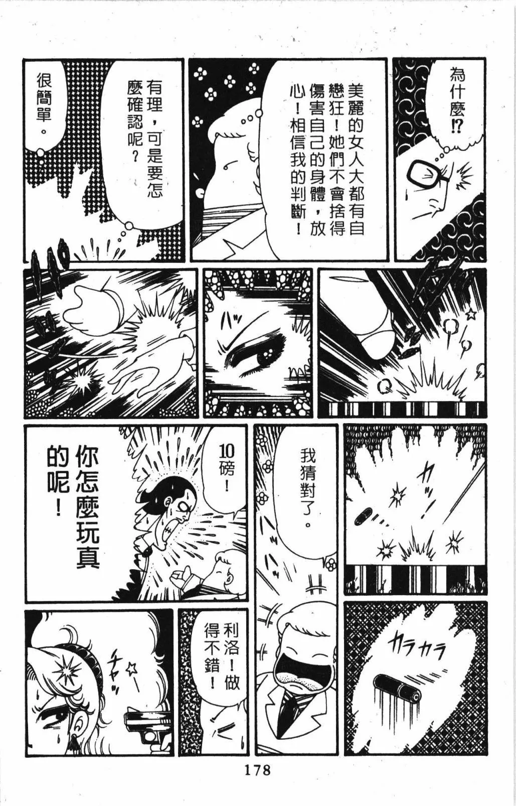 第32卷 第184页