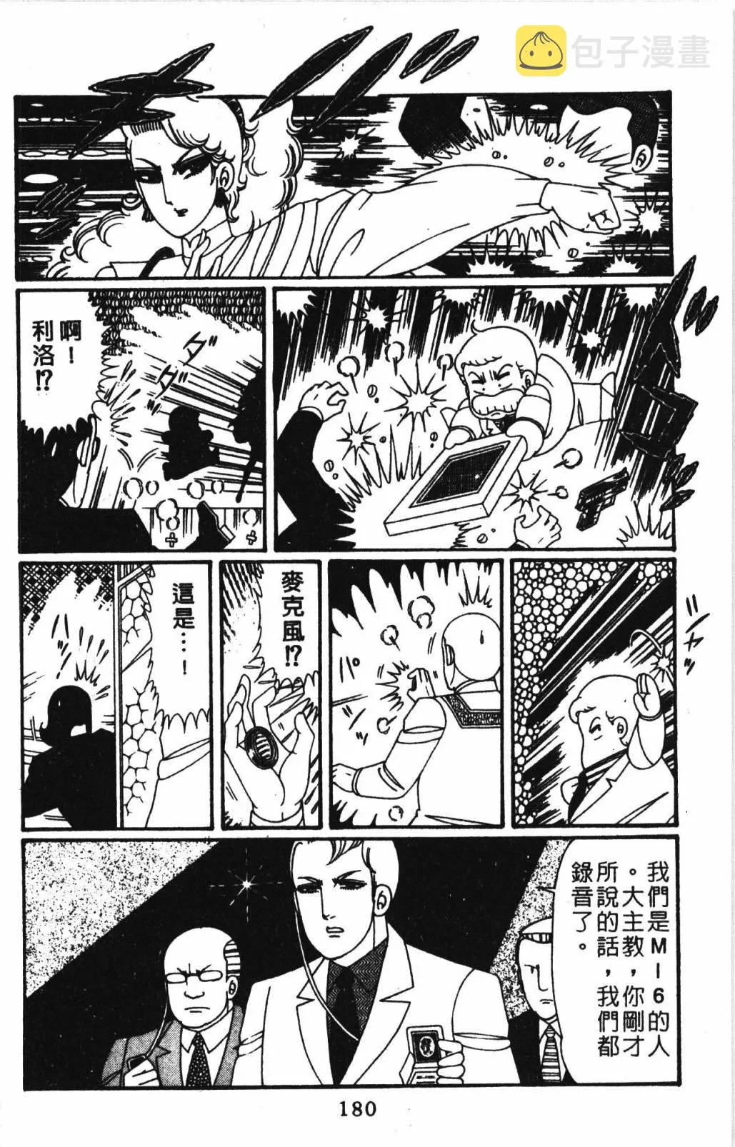 第32卷 第186页