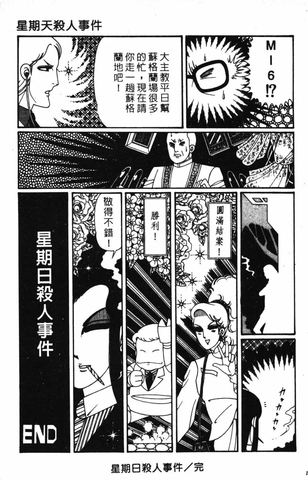 第32卷 第187页