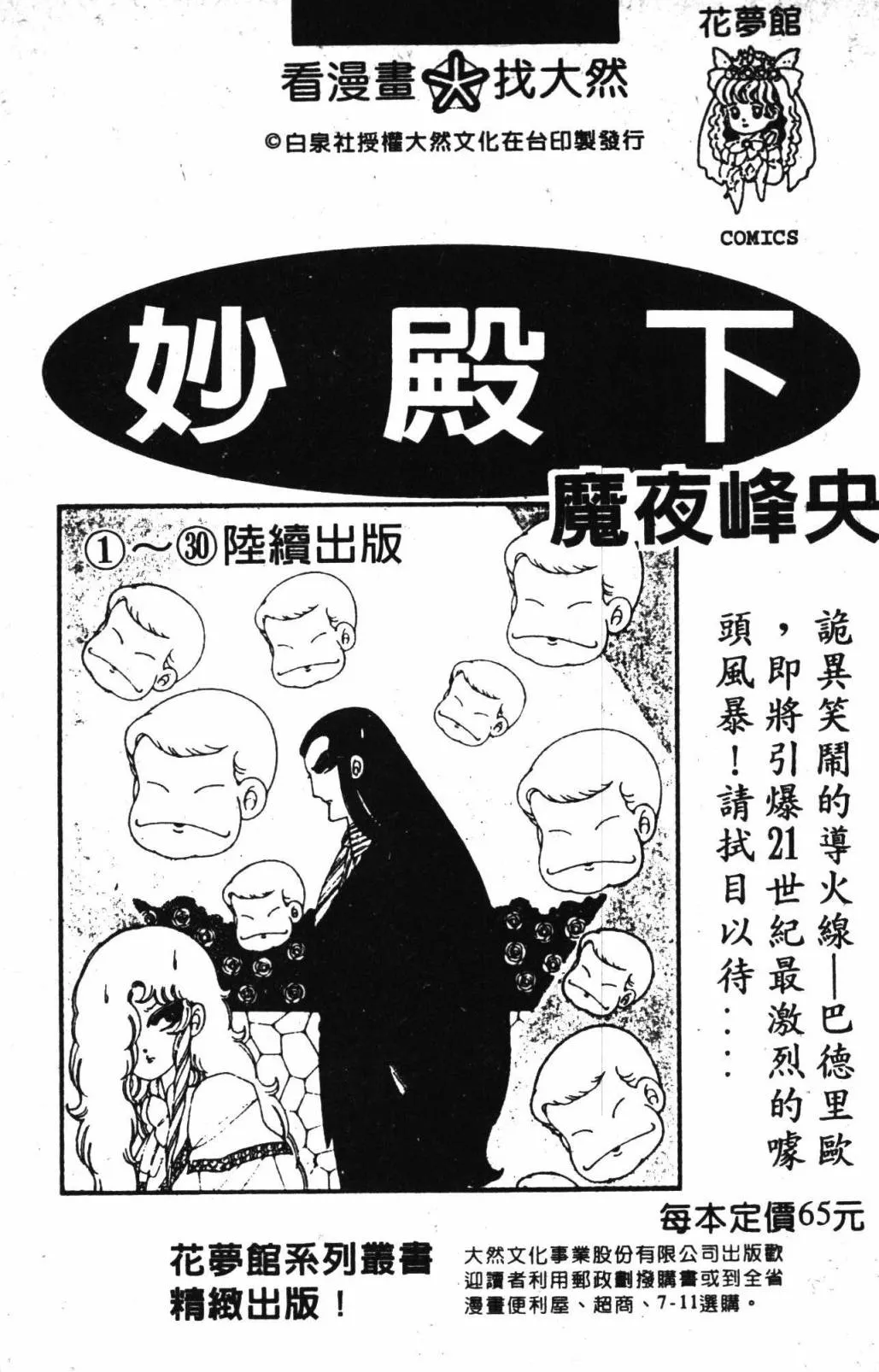 第32卷 第189页