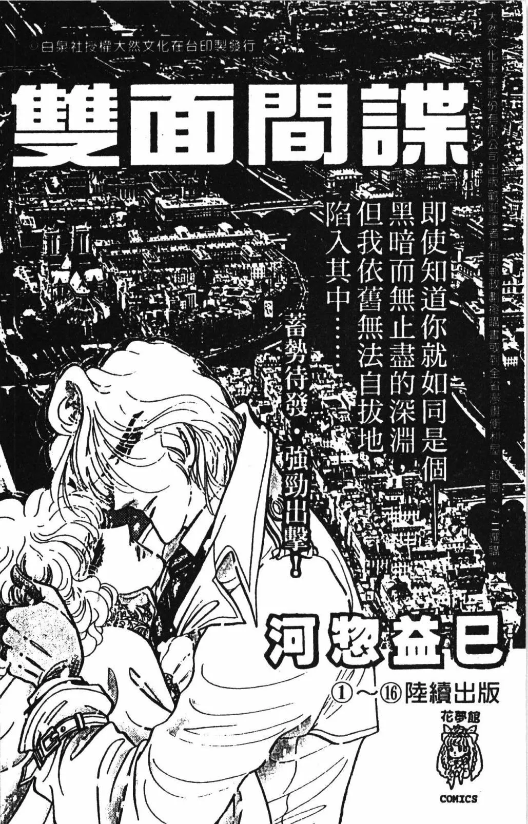 第32卷 第190页