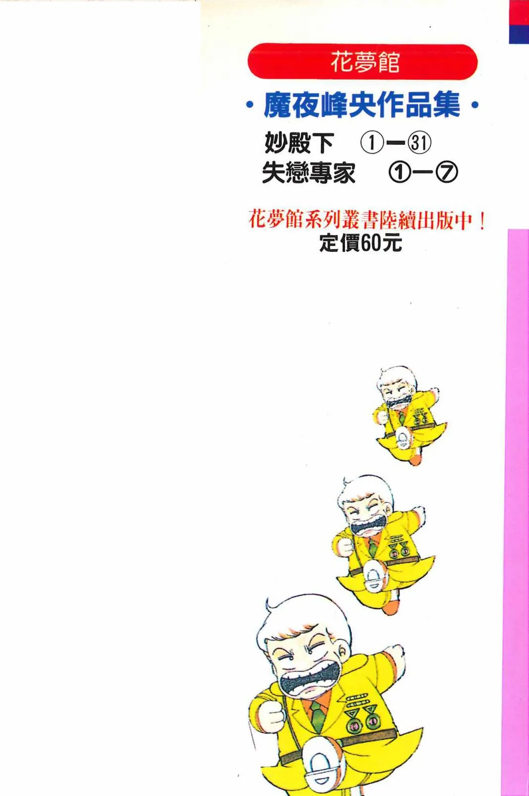 第31卷 第3页