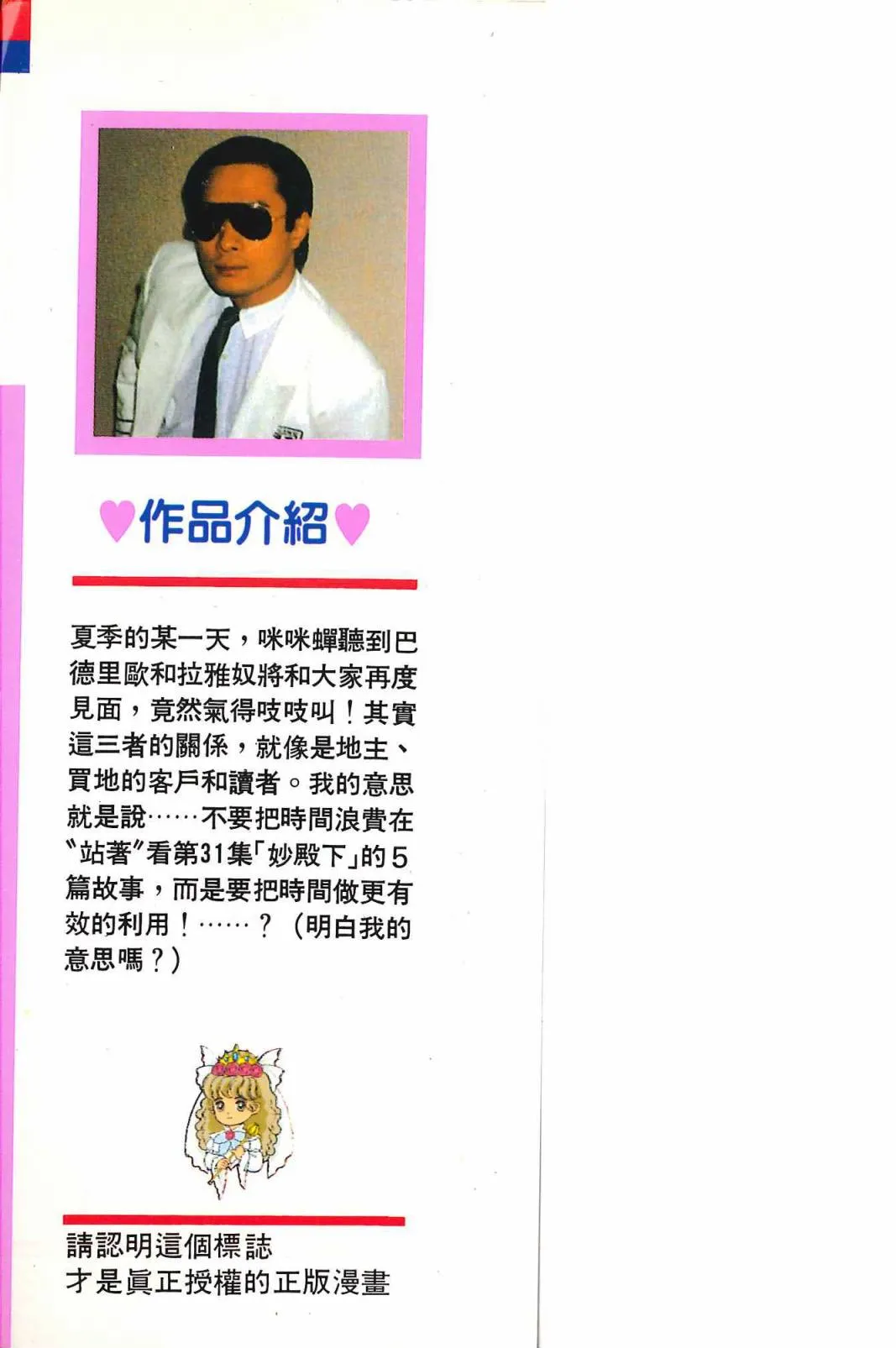 第31卷 第4页