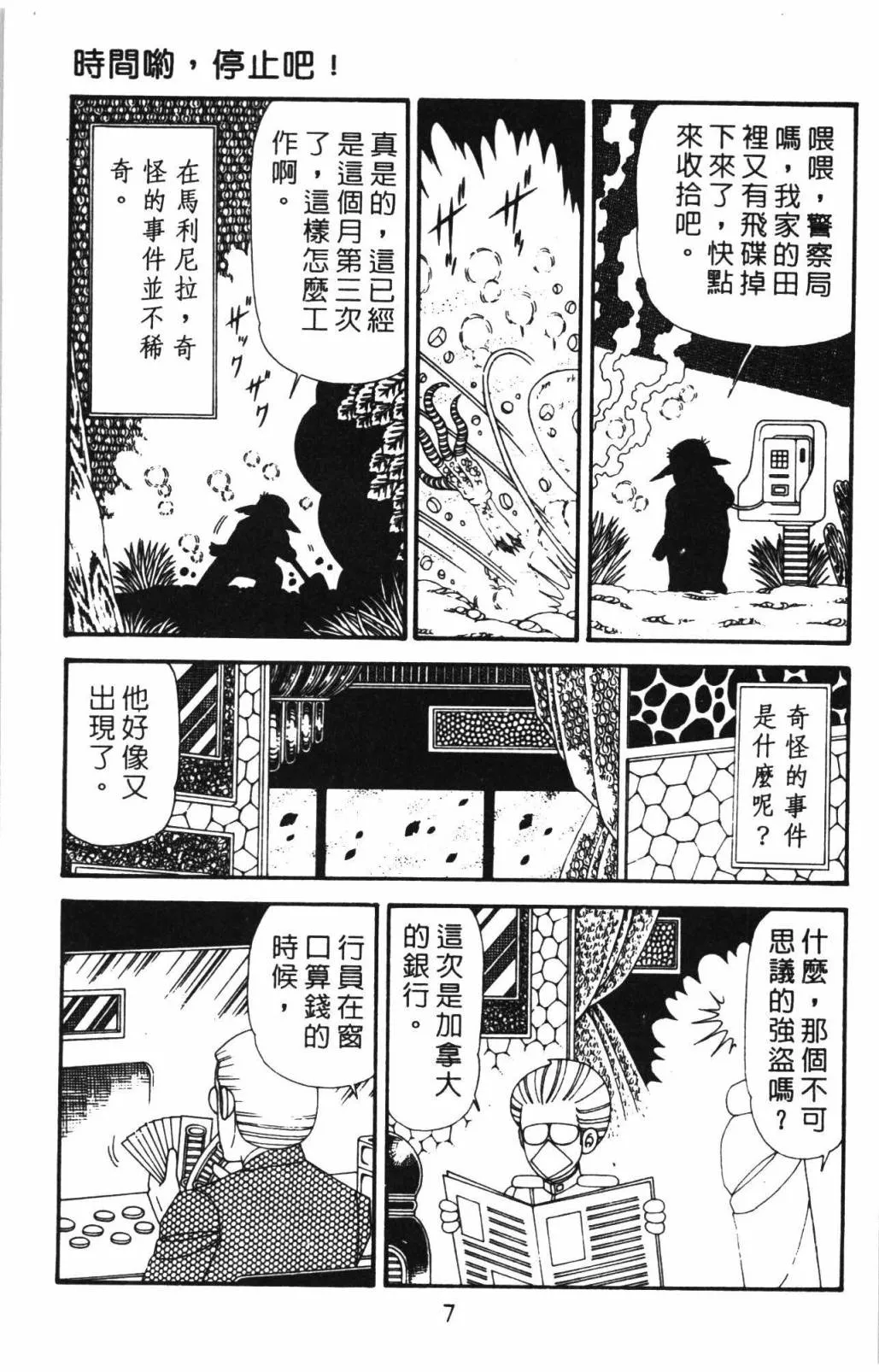 第31卷 第13页