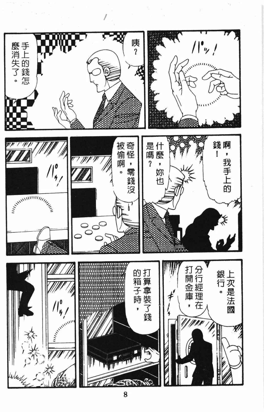 第31卷 第14页