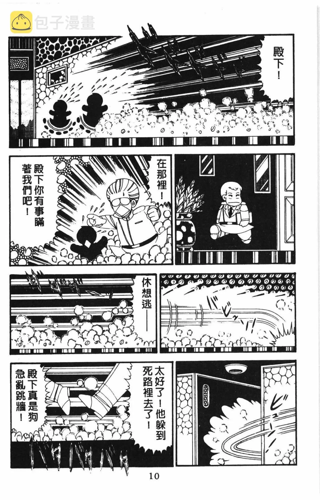 第31卷 第16页