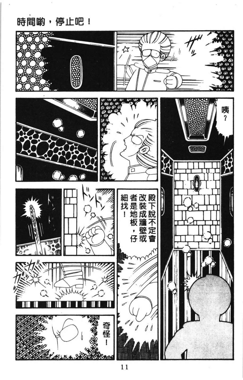 第31卷 第17页