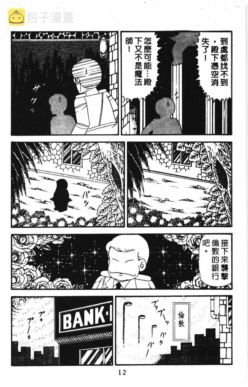 第31卷 第18页