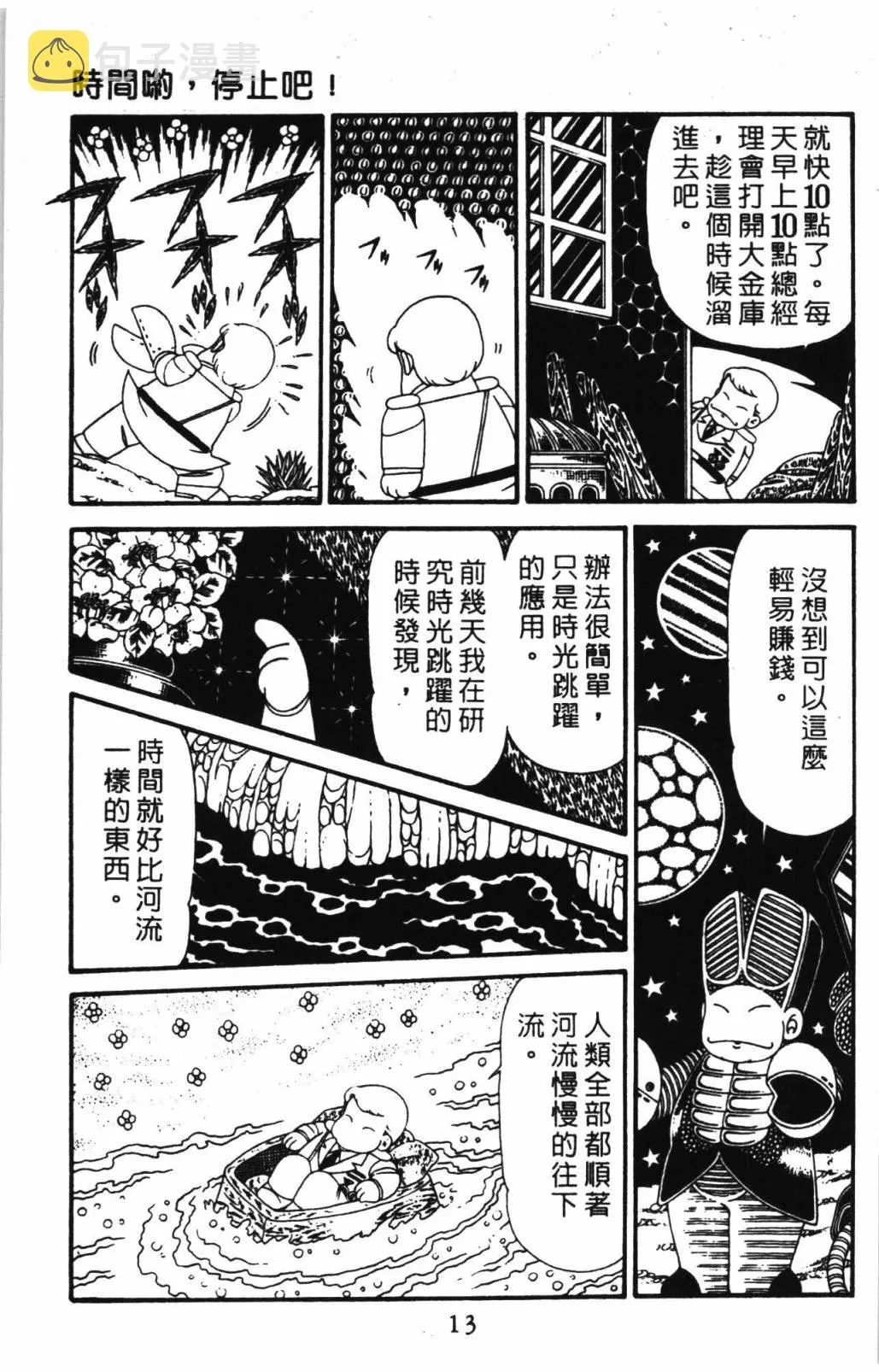 第31卷 第19页