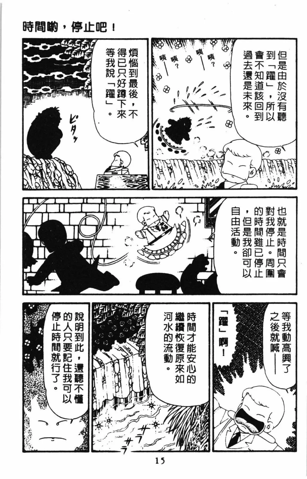 第31卷 第21页