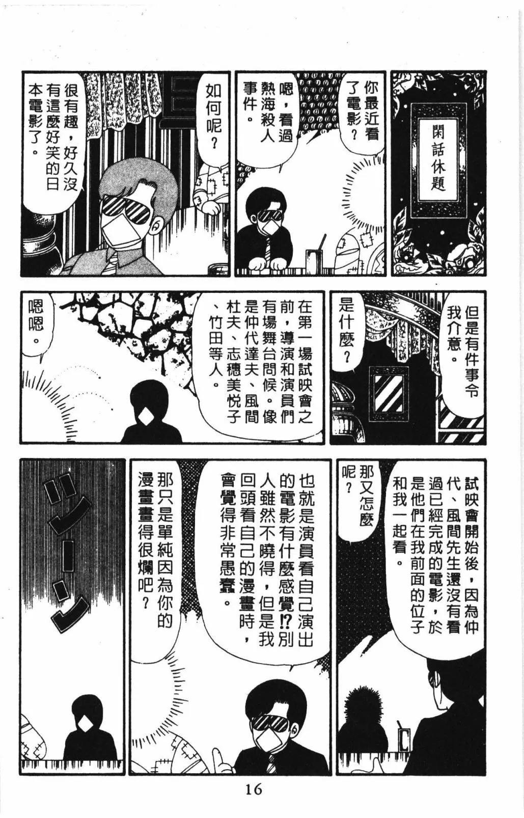 第31卷 第22页