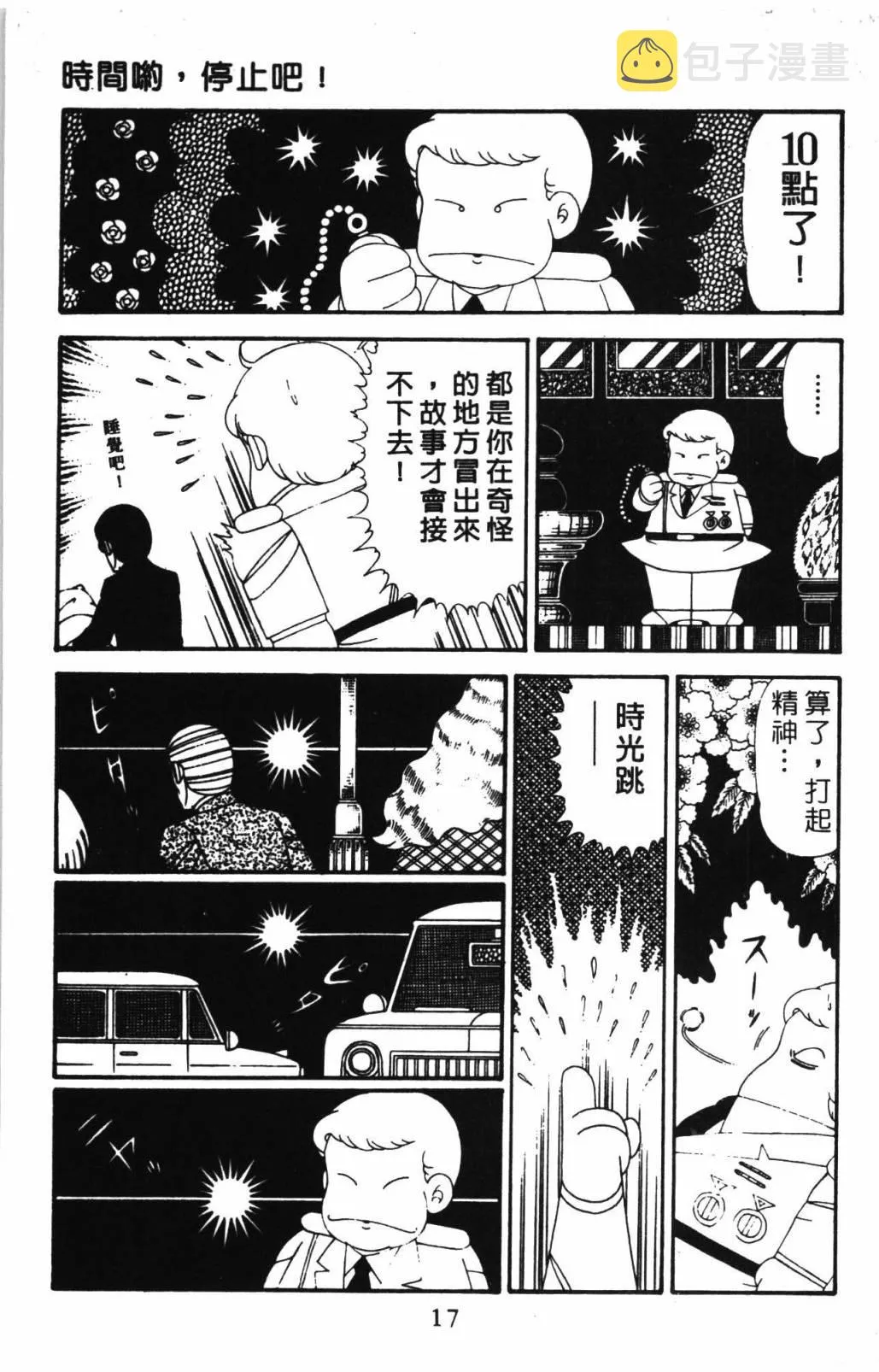 第31卷 第23页