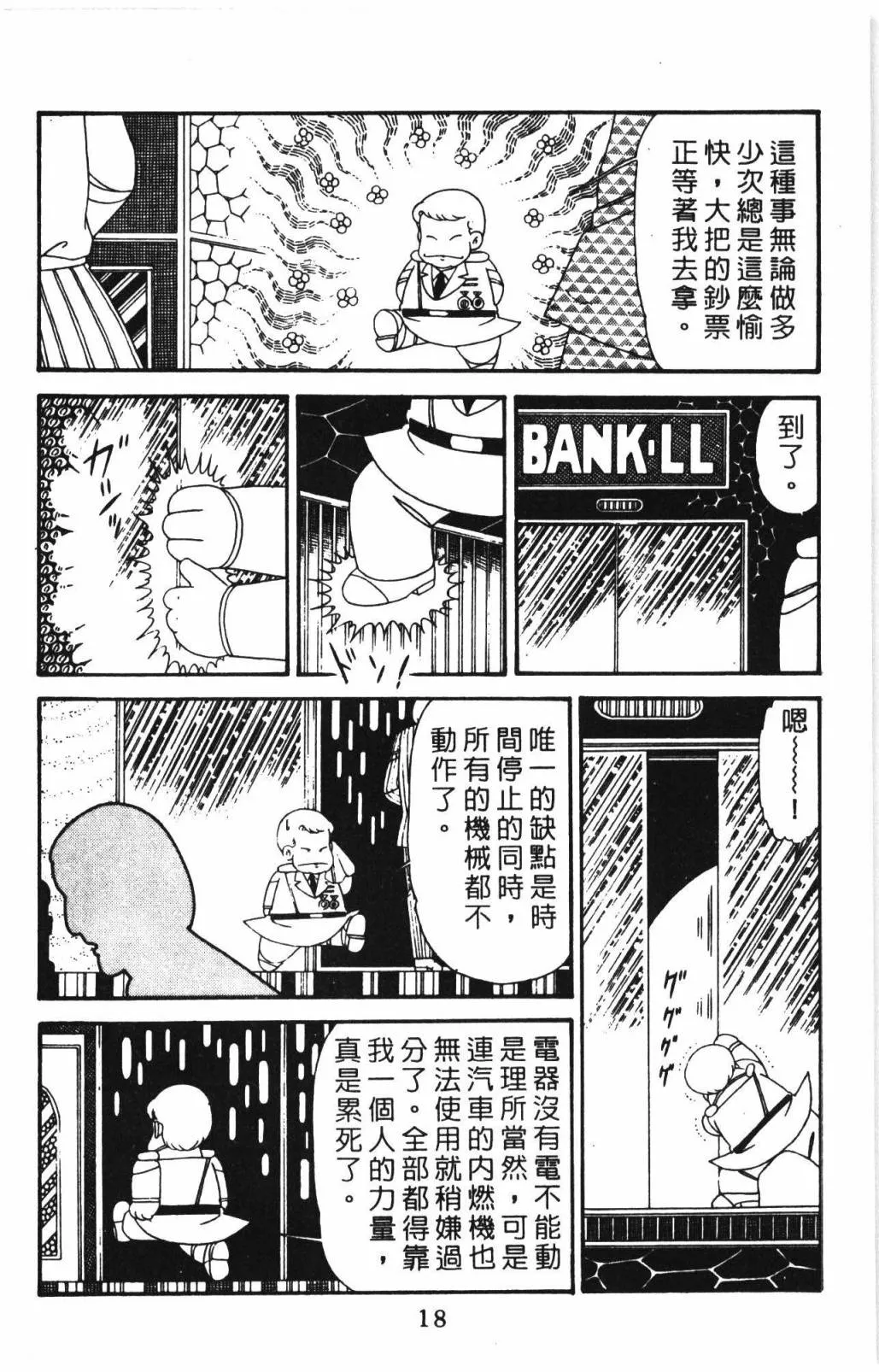 第31卷 第24页