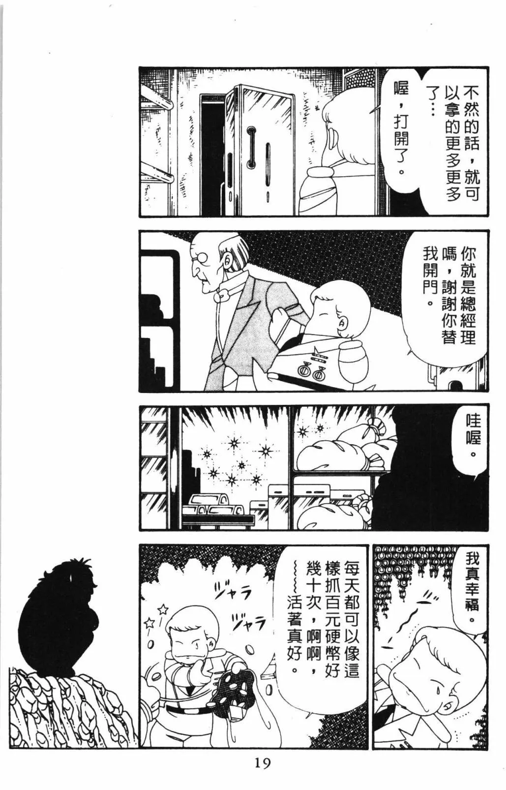 第31卷 第25页
