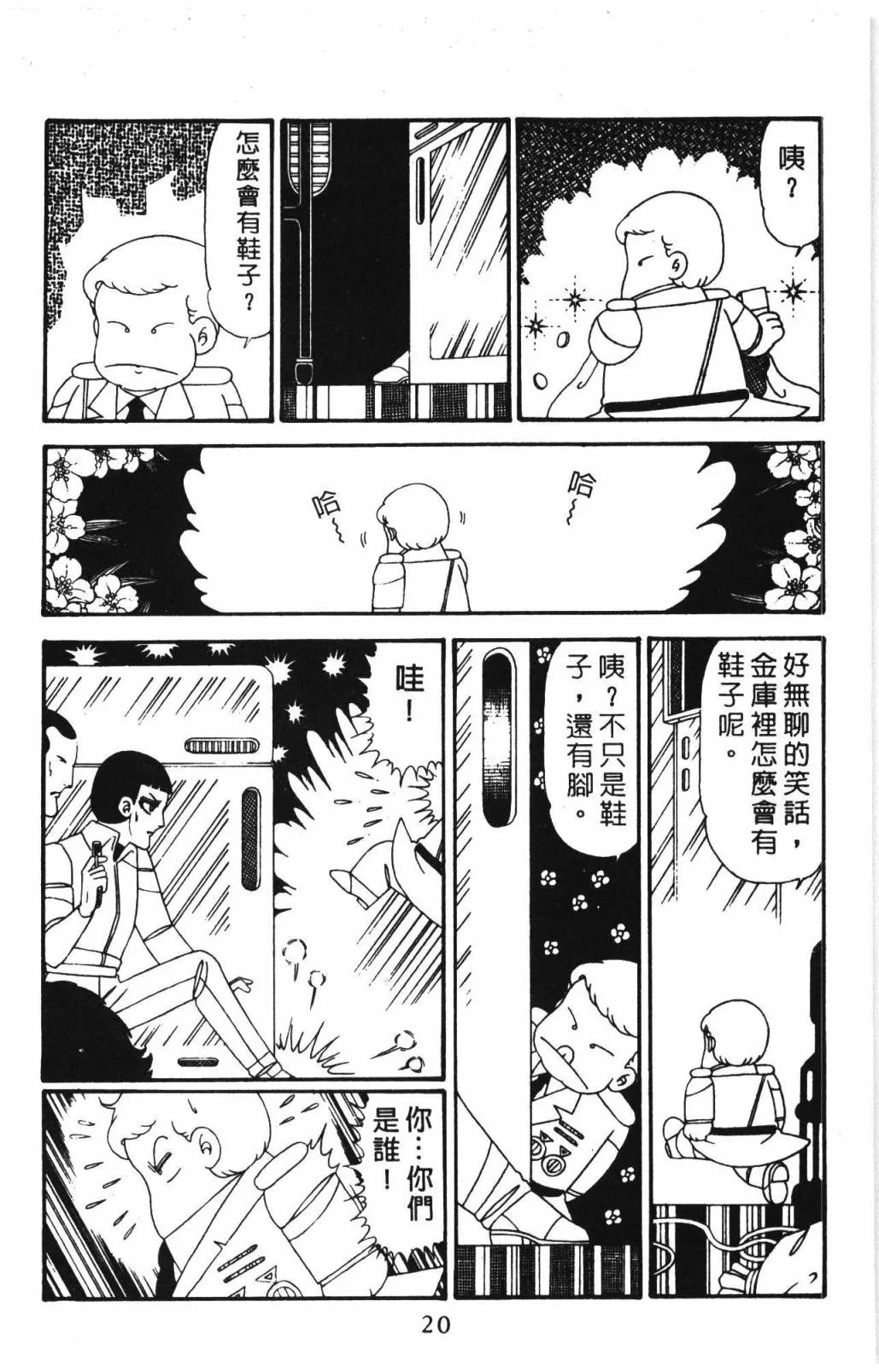 第31卷 第26页
