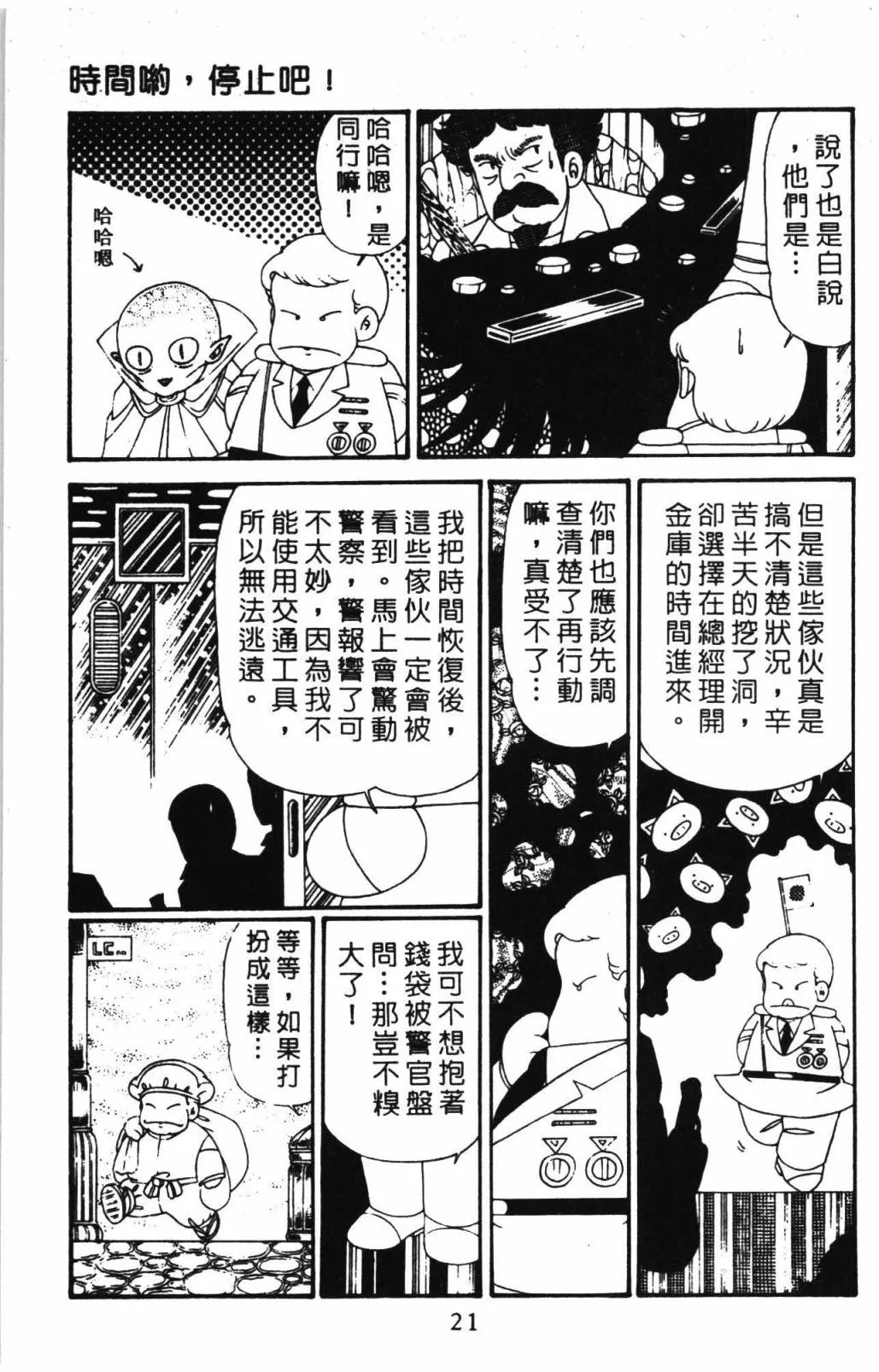 第31卷 第27页