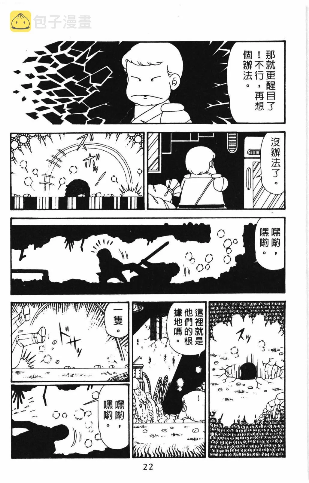 第31卷 第28页