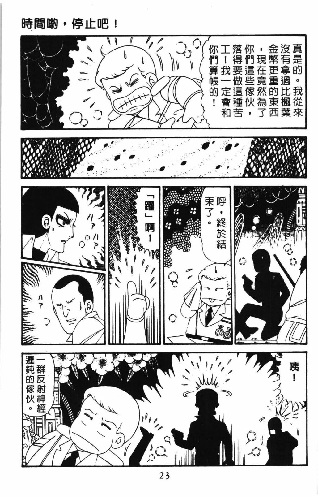 第31卷 第29页