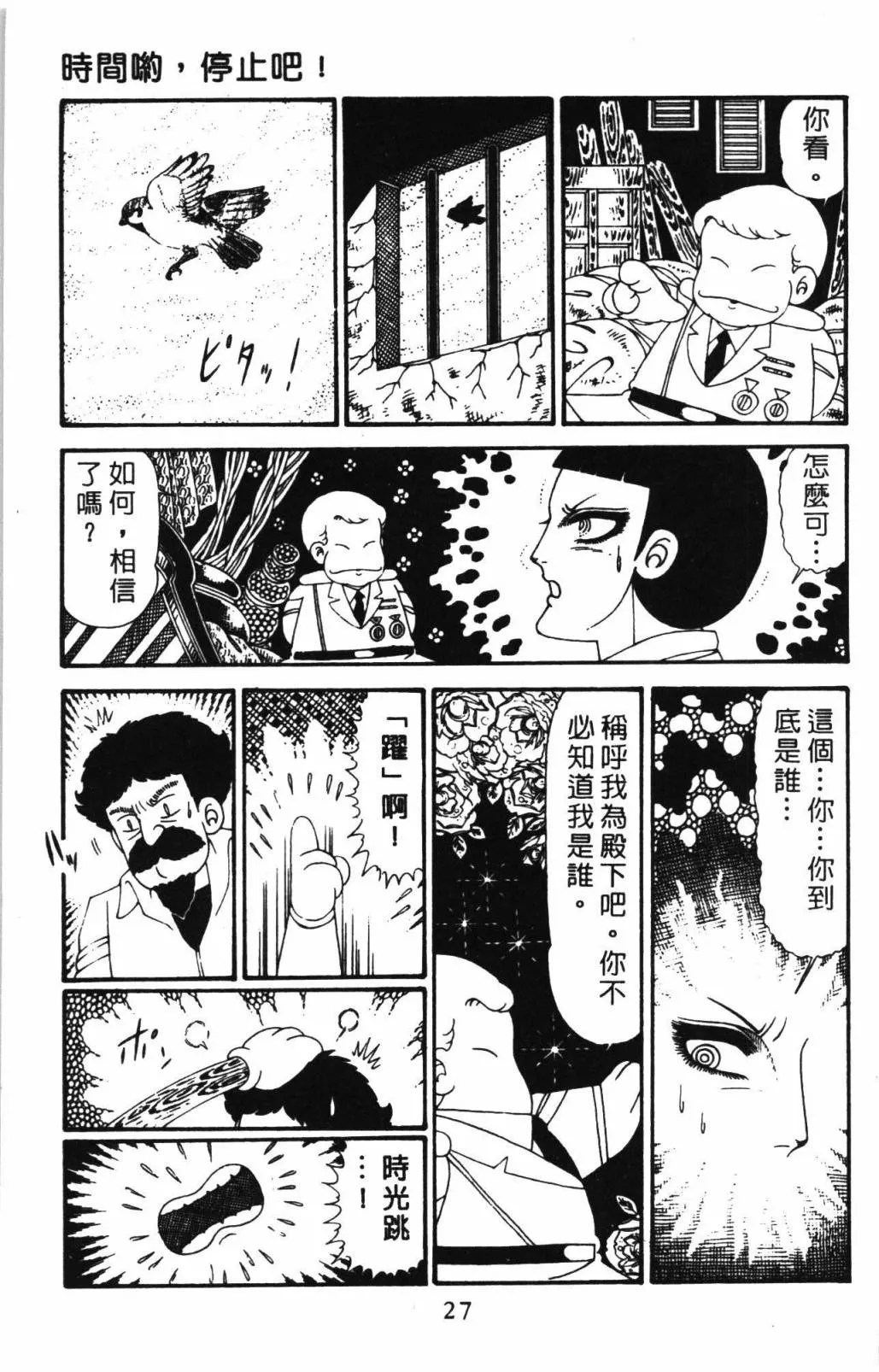 第31卷 第33页