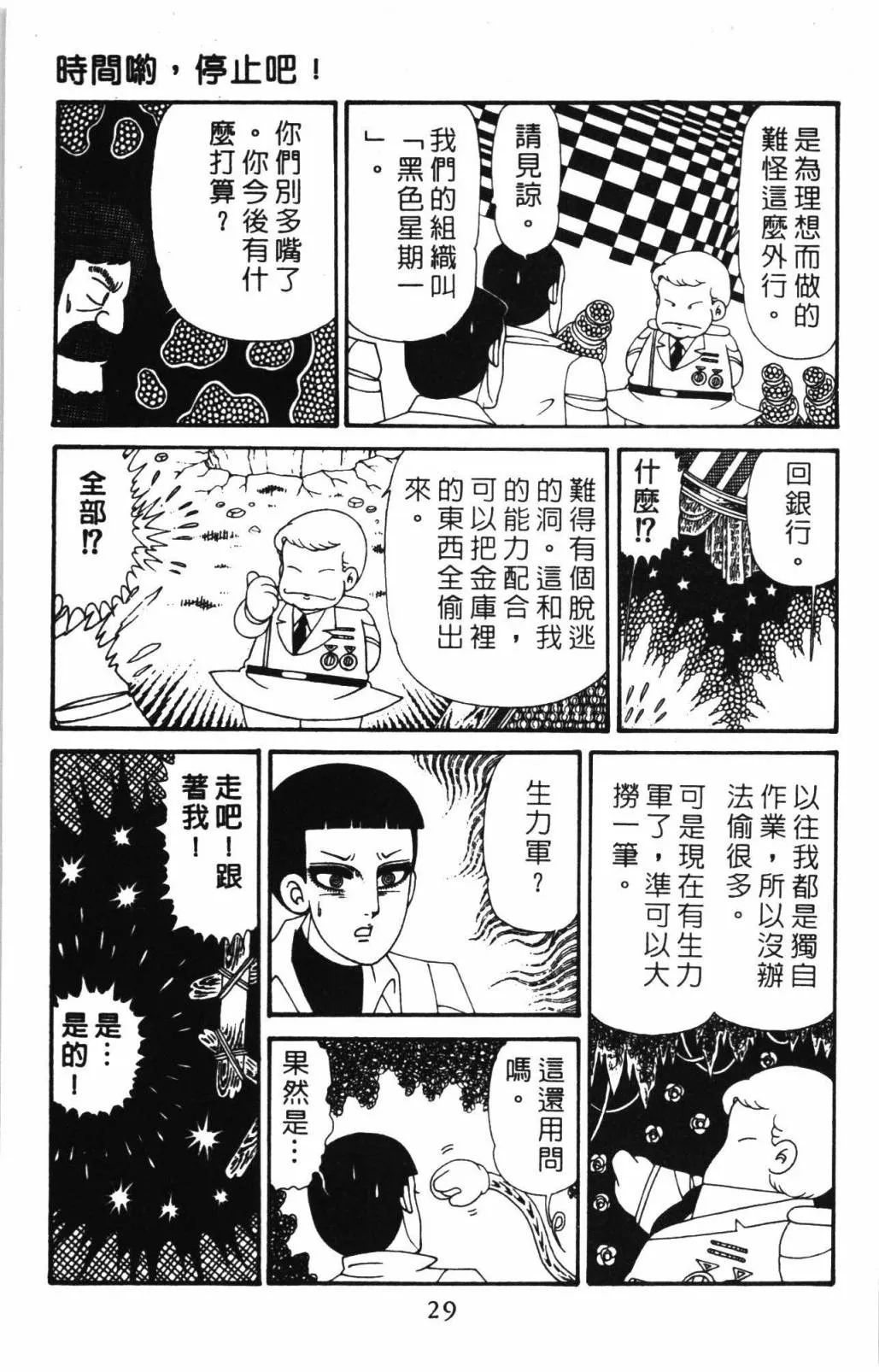 第31卷 第35页