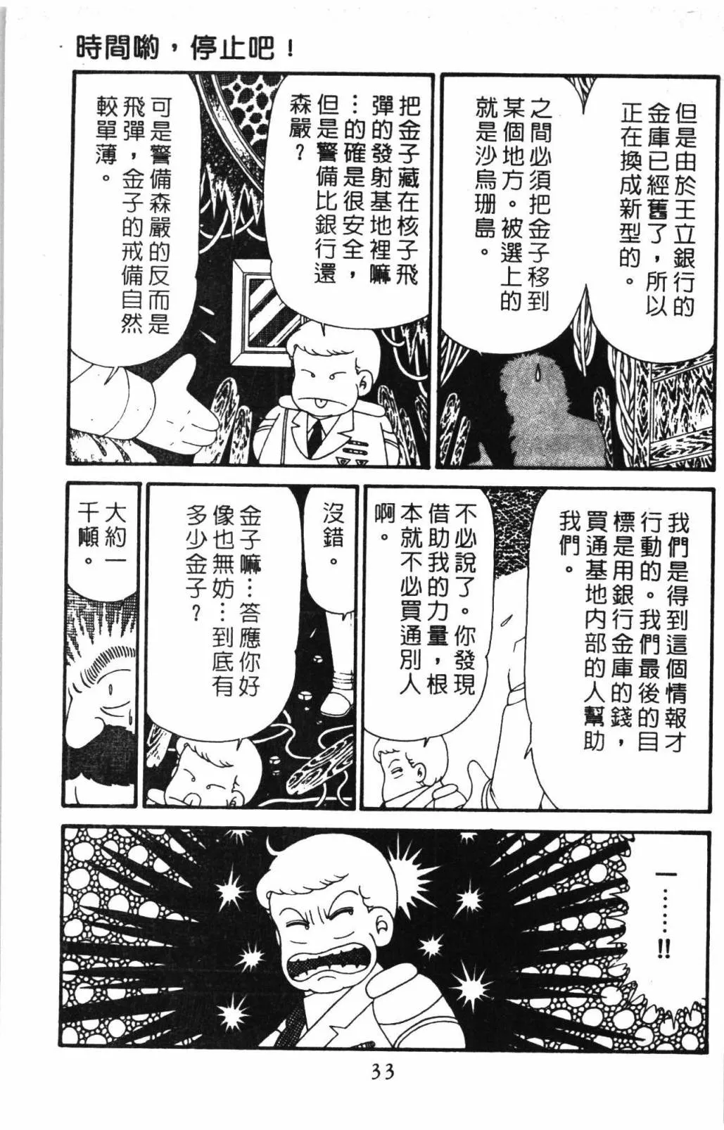 第31卷 第39页