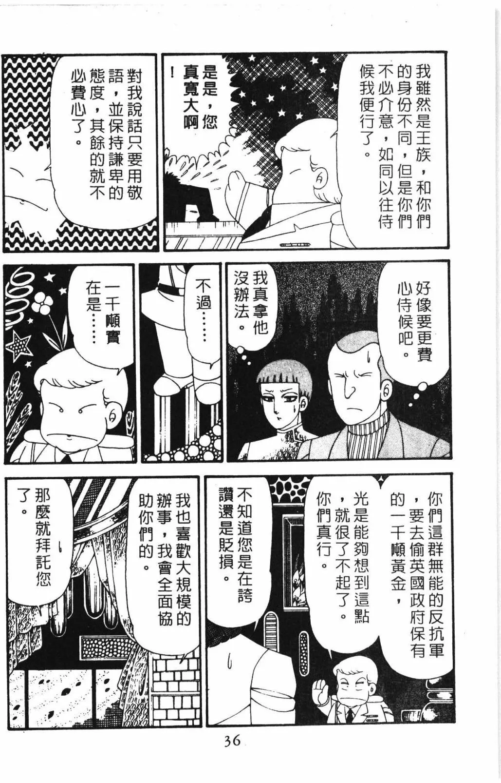 第31卷 第42页