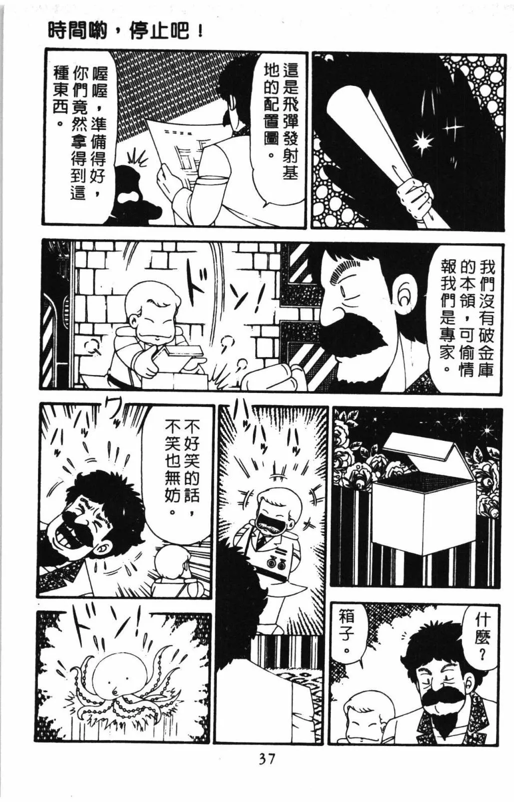 第31卷 第43页