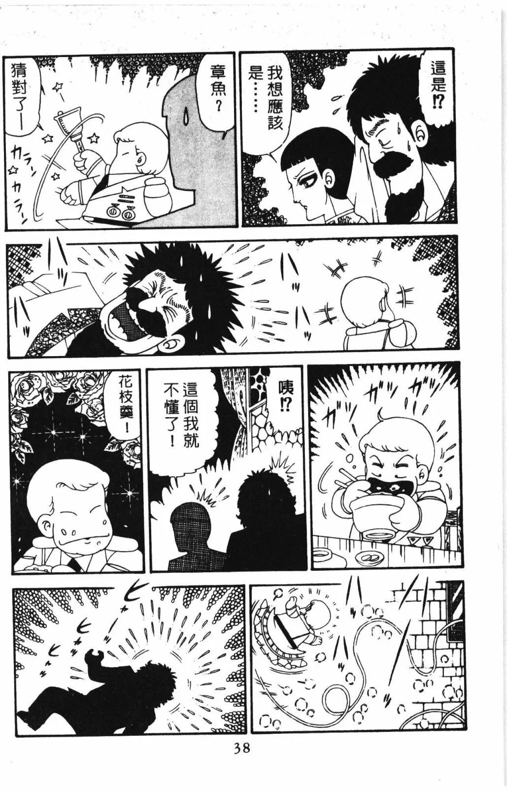 第31卷 第44页