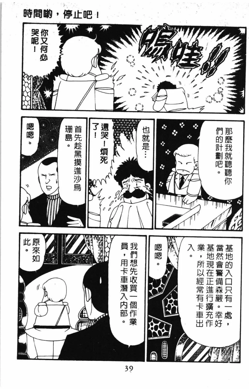 第31卷 第45页