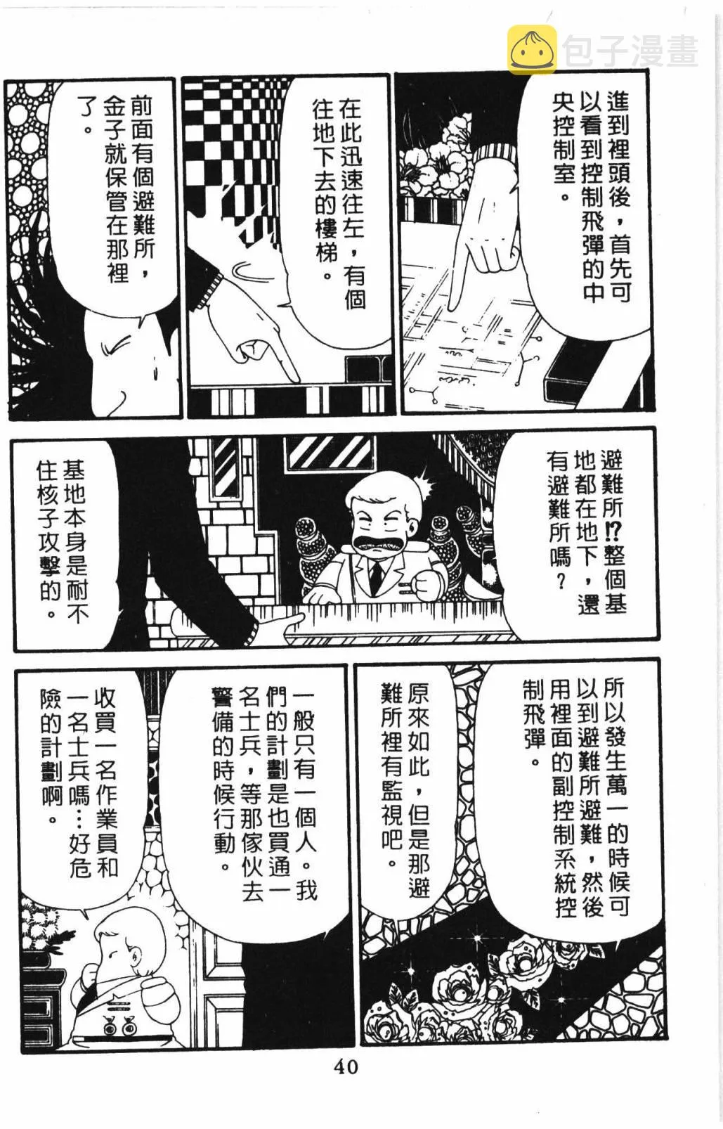 第31卷 第46页