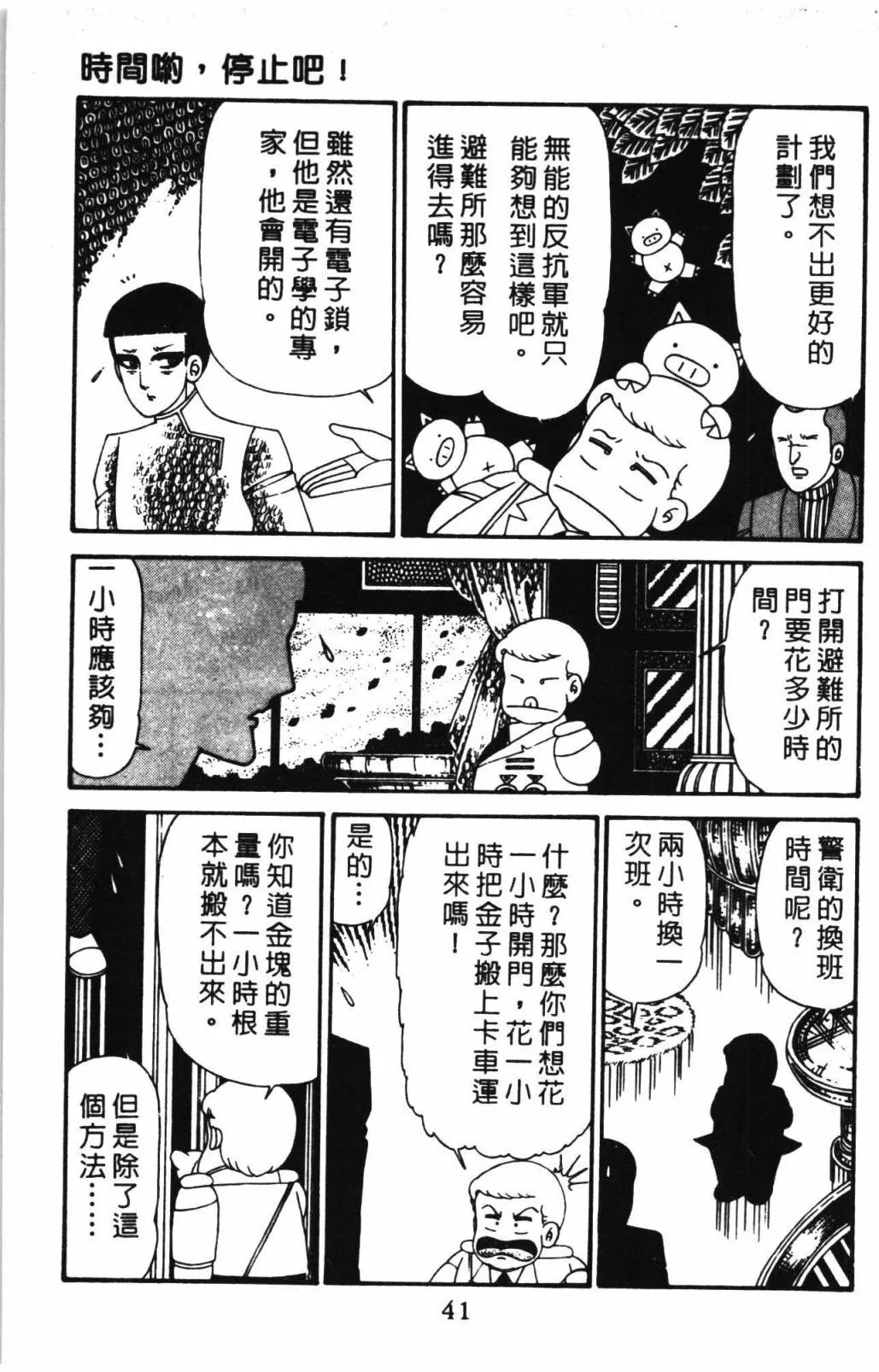 第31卷 第47页