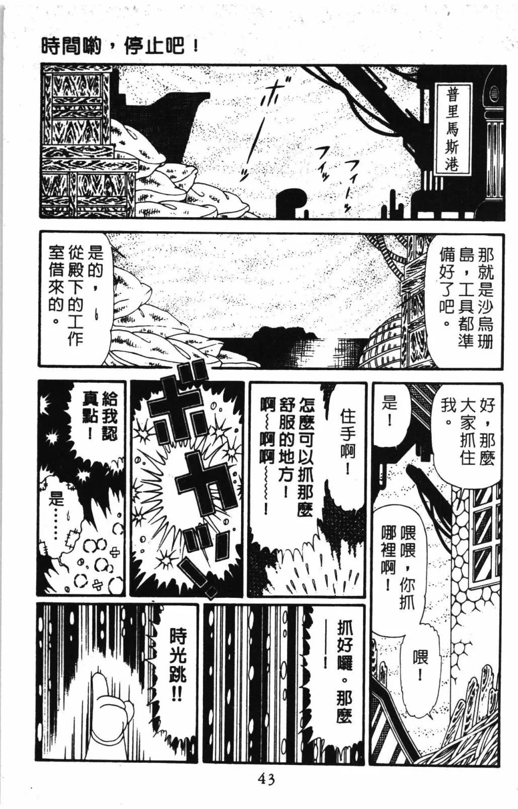 第31卷 第49页