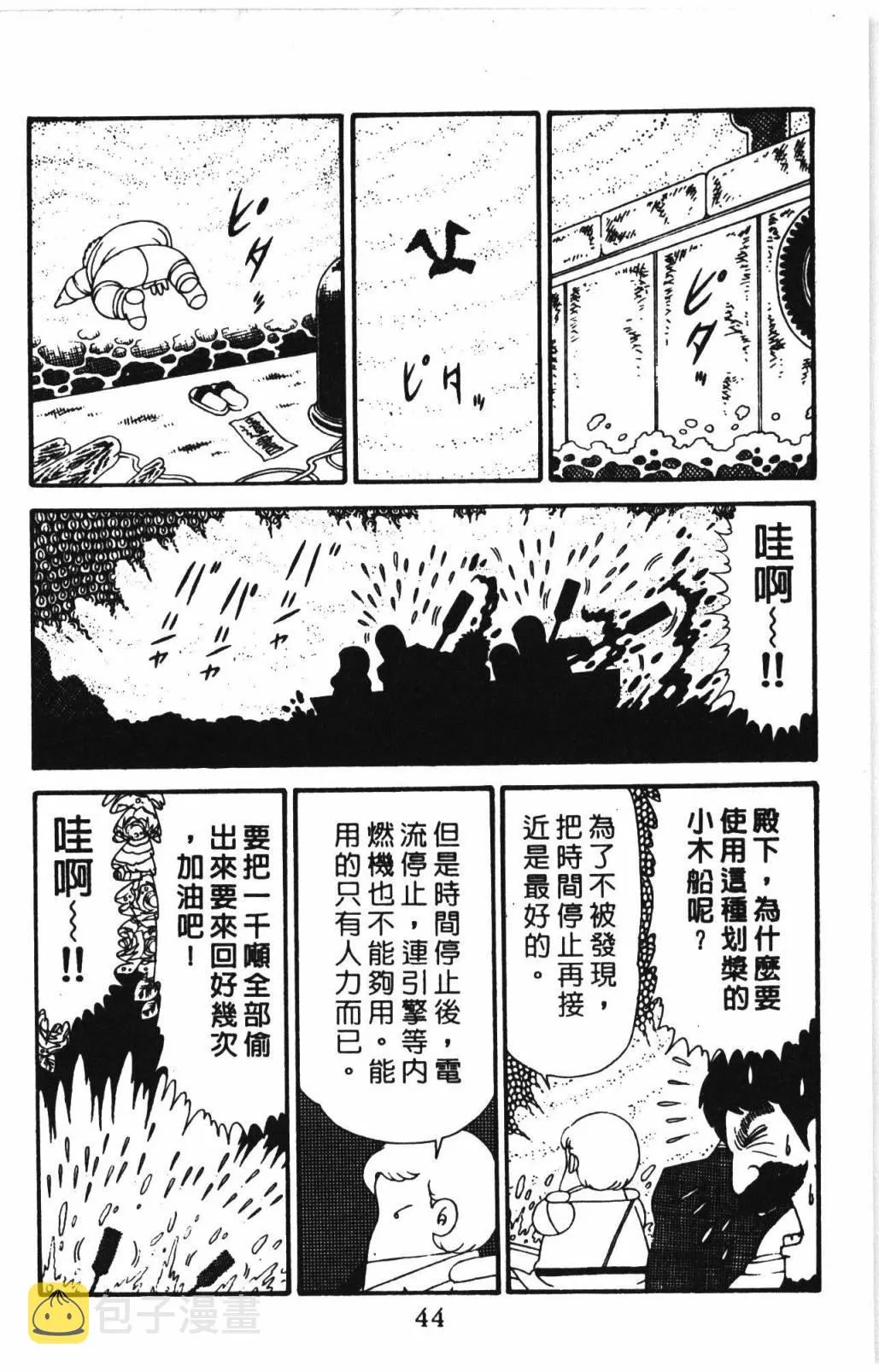 第31卷 第50页
