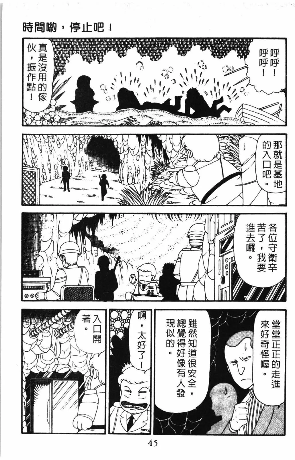 第31卷 第51页